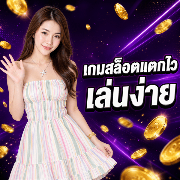 zpin88 ทางเข้า ล่าสุด